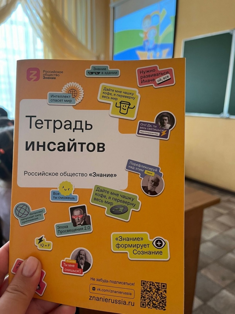 В пришкольных лагерях г.о. Саранск с детьми проводят беседы по безопасному  поведению в период летних каникул | 18.06.2024 | Саранск - БезФормата